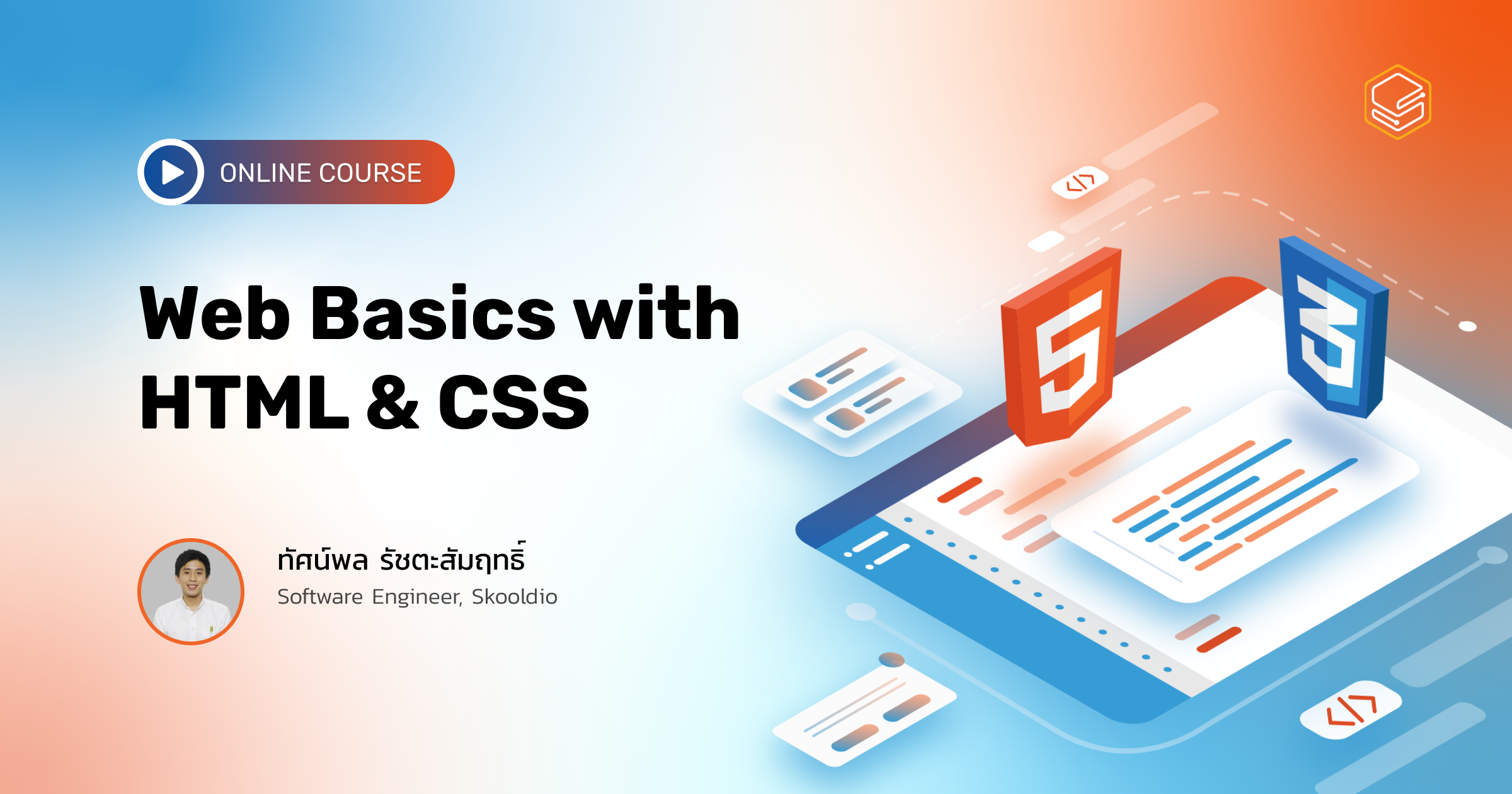 Html Css Web Standards , Les bases des CSS – YXOMDR